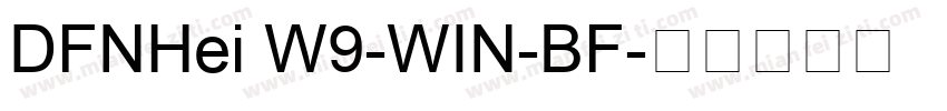 DFNHei W9-WIN-BF字体转换